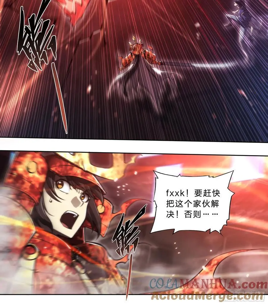 104 你确定？ 第15页