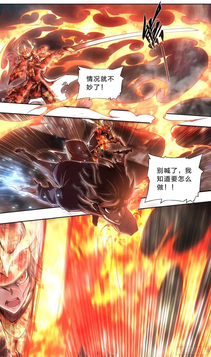 104 你确定？ 第16页
