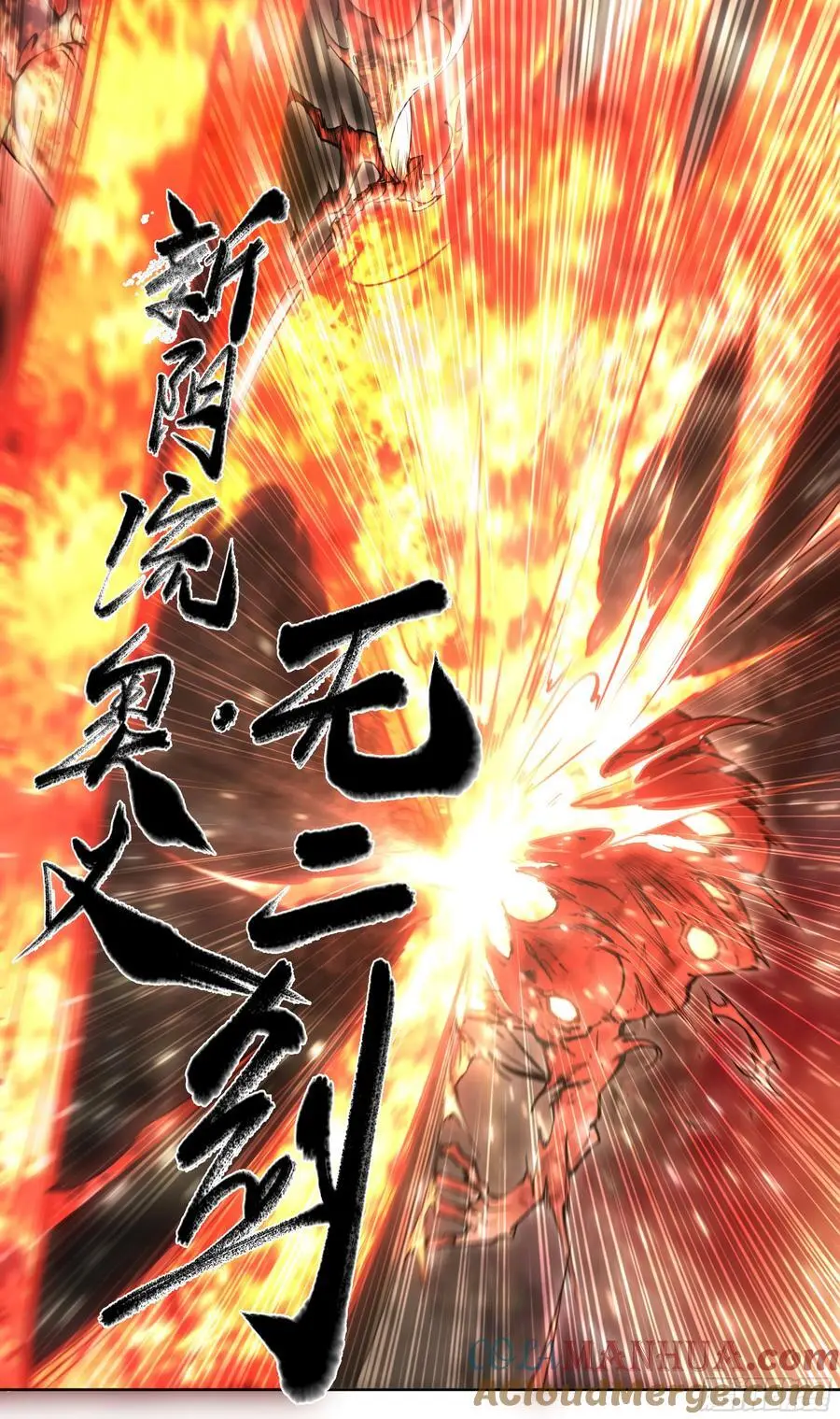 104 你确定？ 第17页