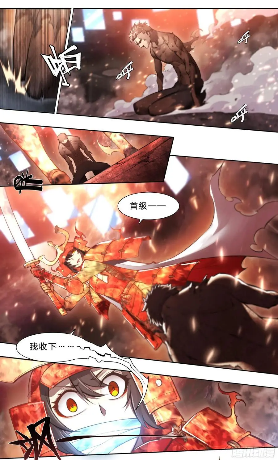 104 你确定？ 第24页