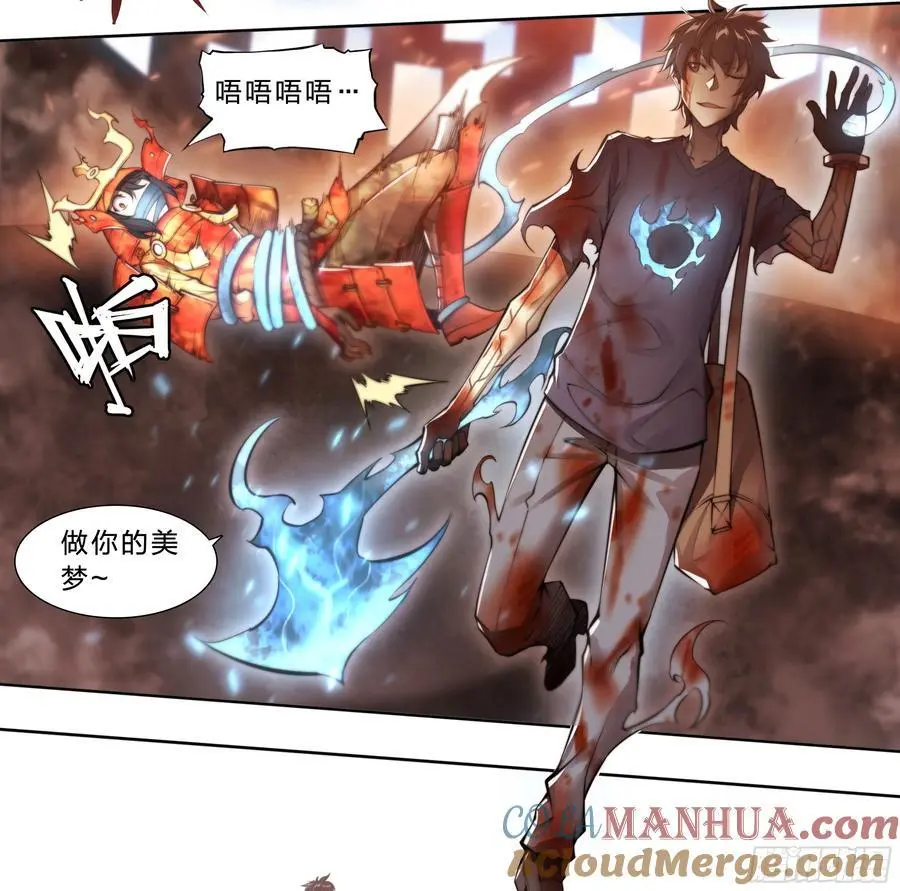 104 你确定？ 第25页