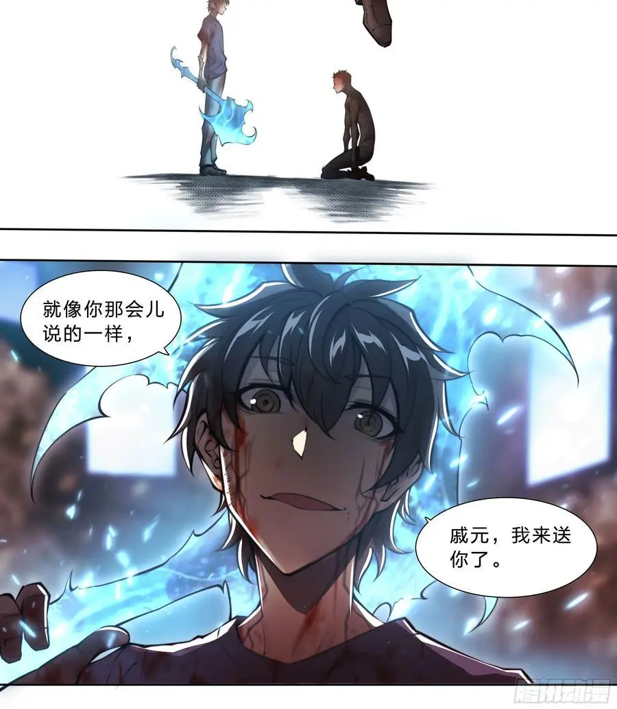 104 你确定？ 第26页