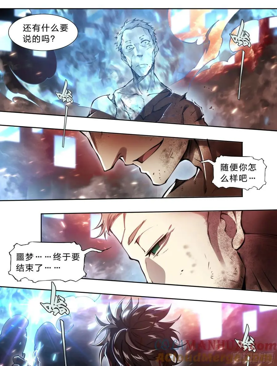 104 你确定？ 第27页
