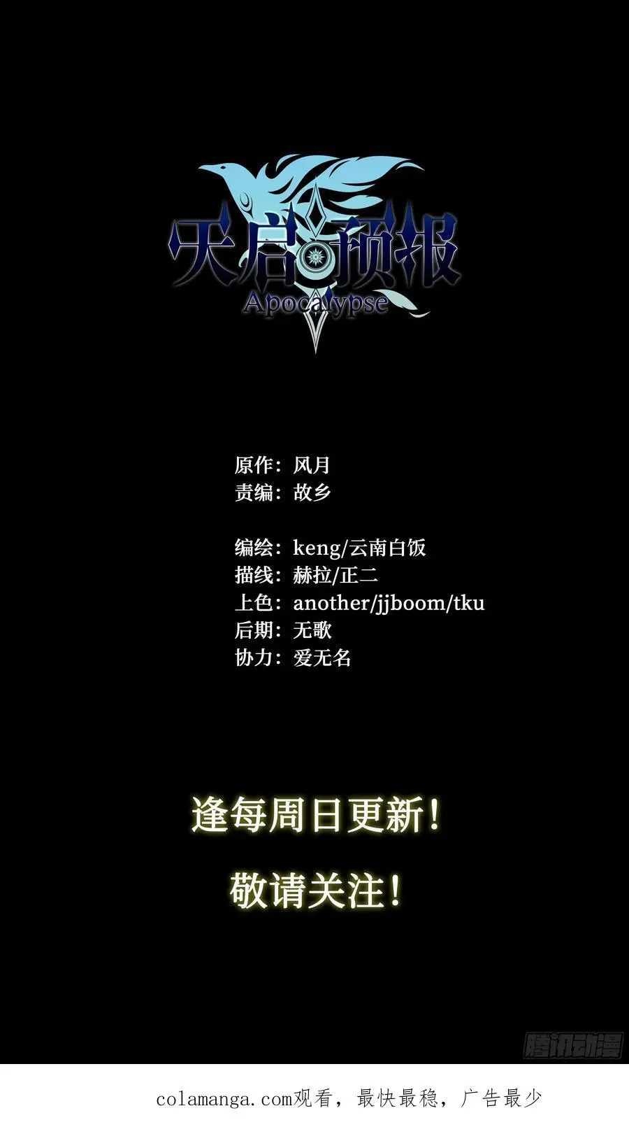 104 你确定？ 第32页