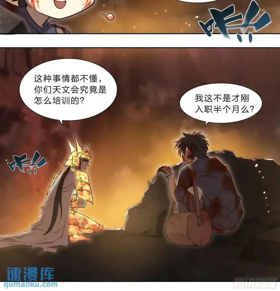 106 修正值 第4页