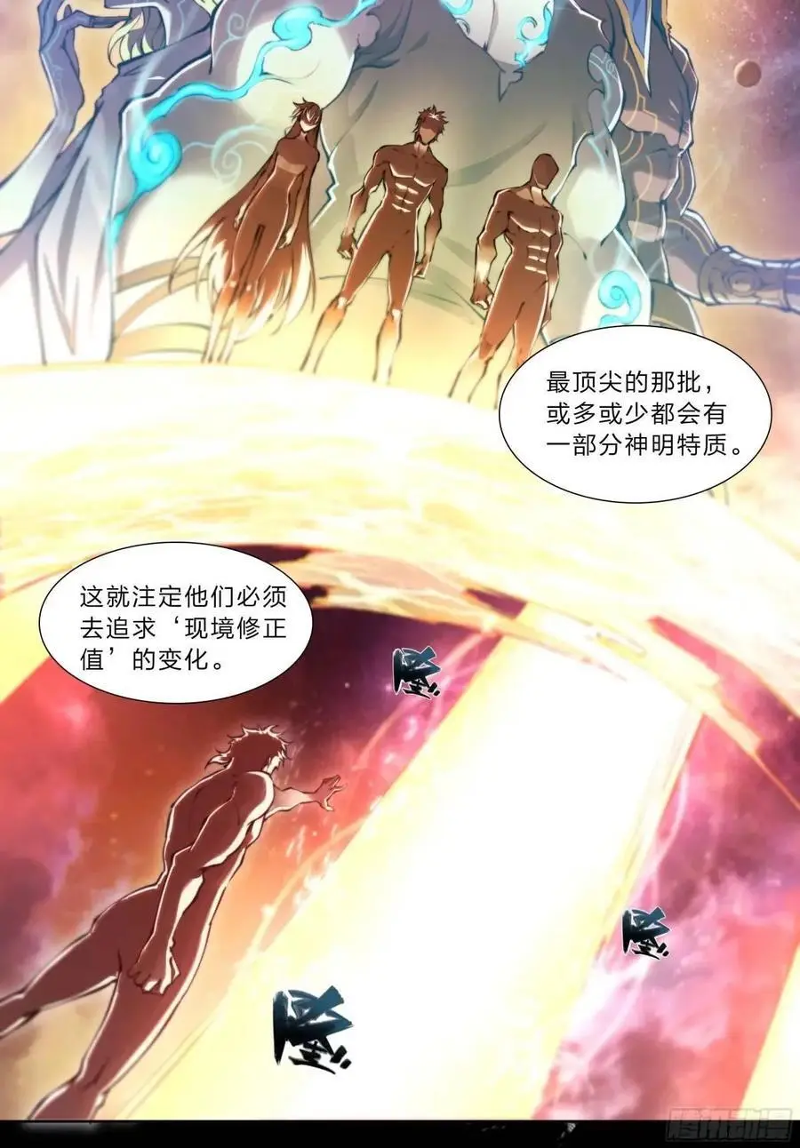106 修正值 第6页