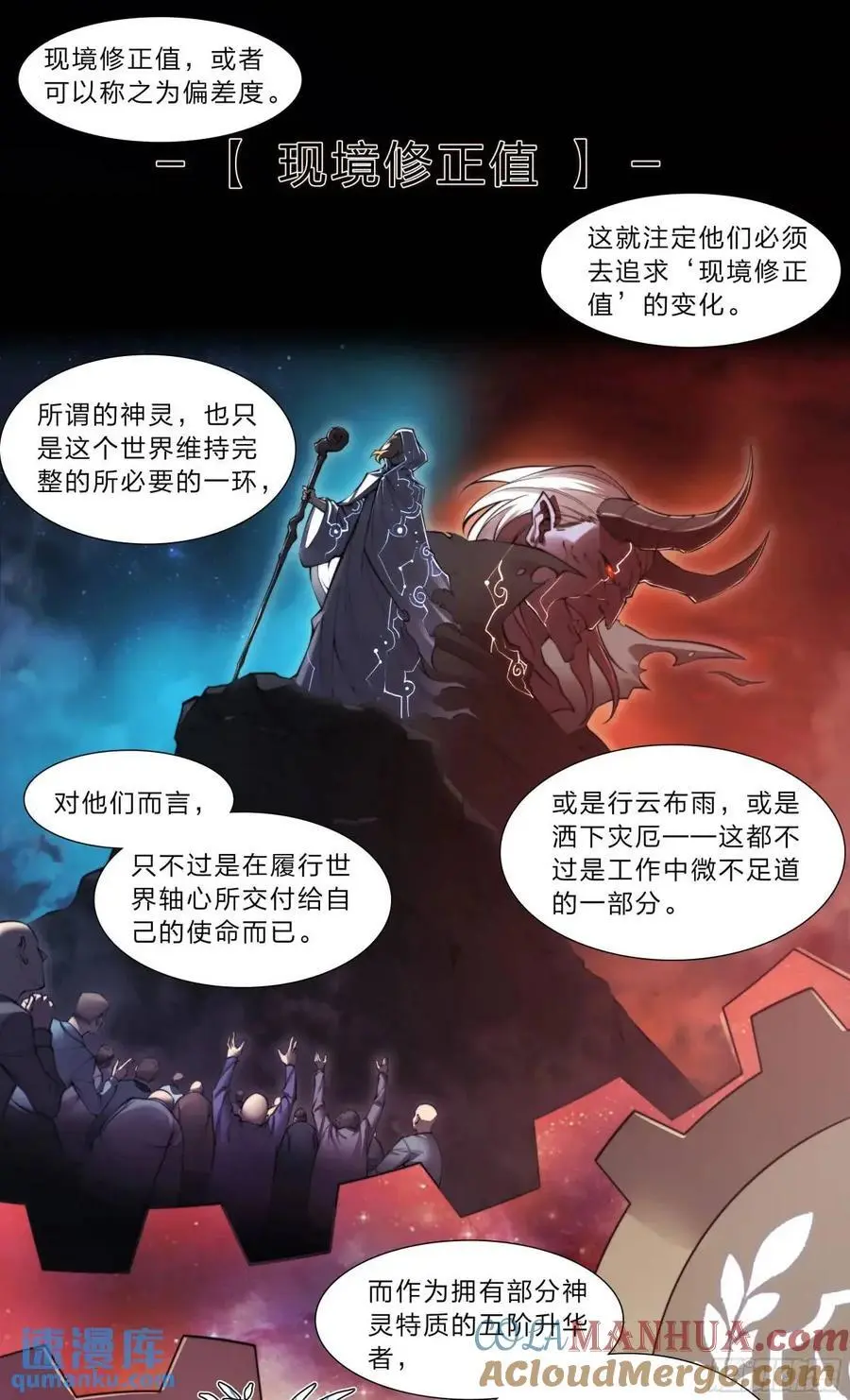 106 修正值 第7页