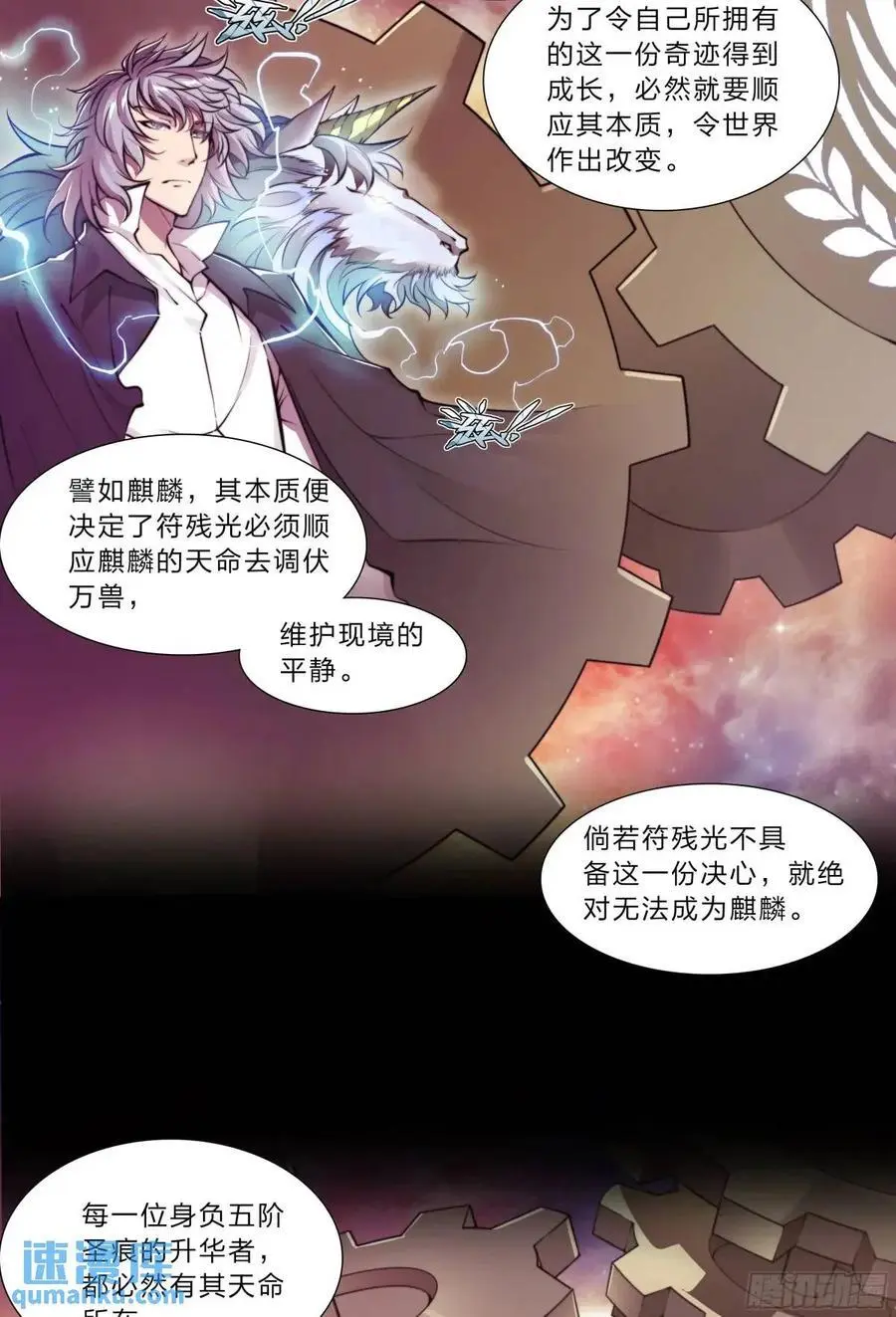106 修正值 第8页