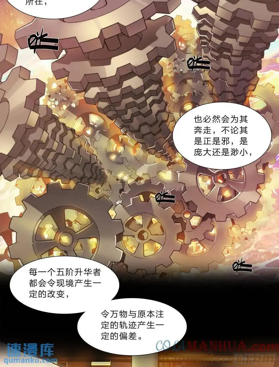 106 修正值 第9页