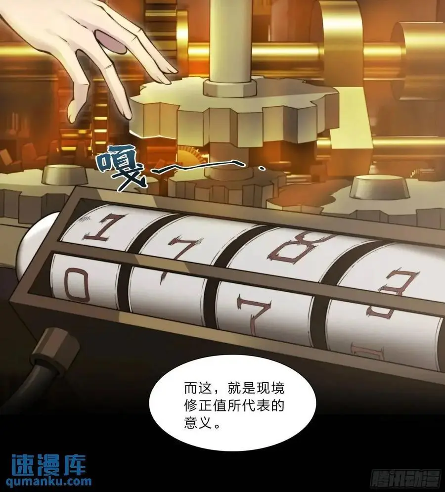 106 修正值 第10页