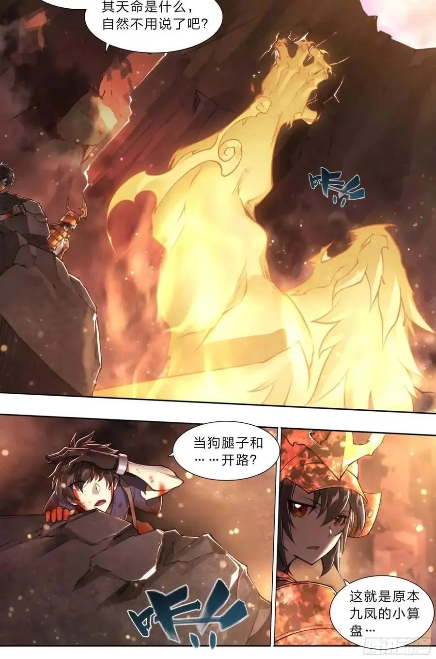 106 修正值 第12页