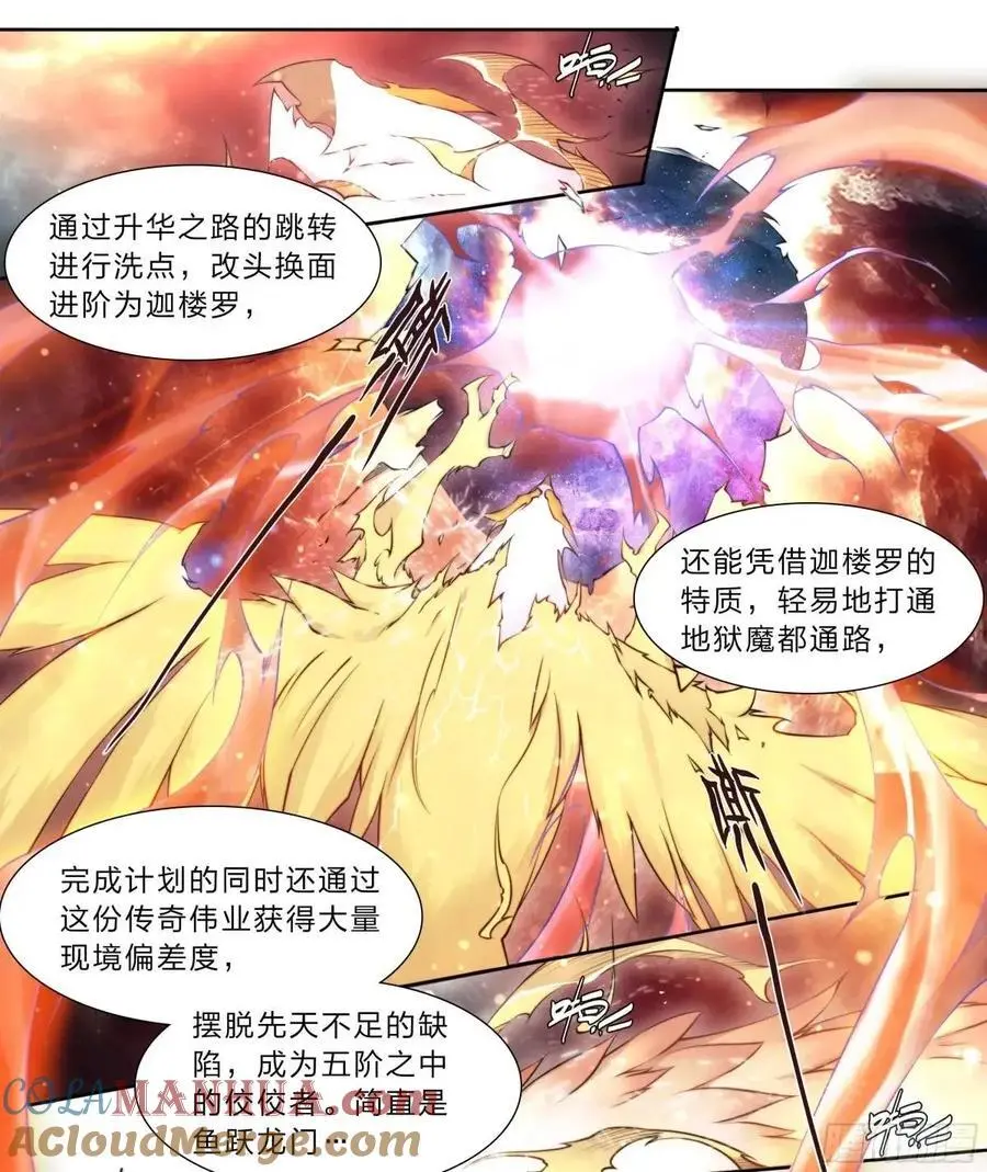106 修正值 第13页