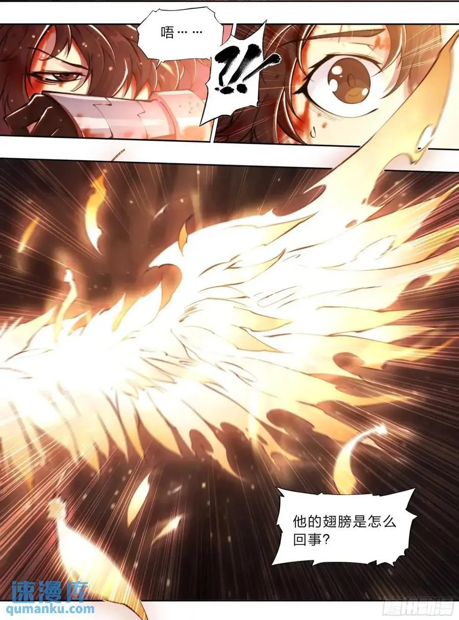 106 修正值 第18页