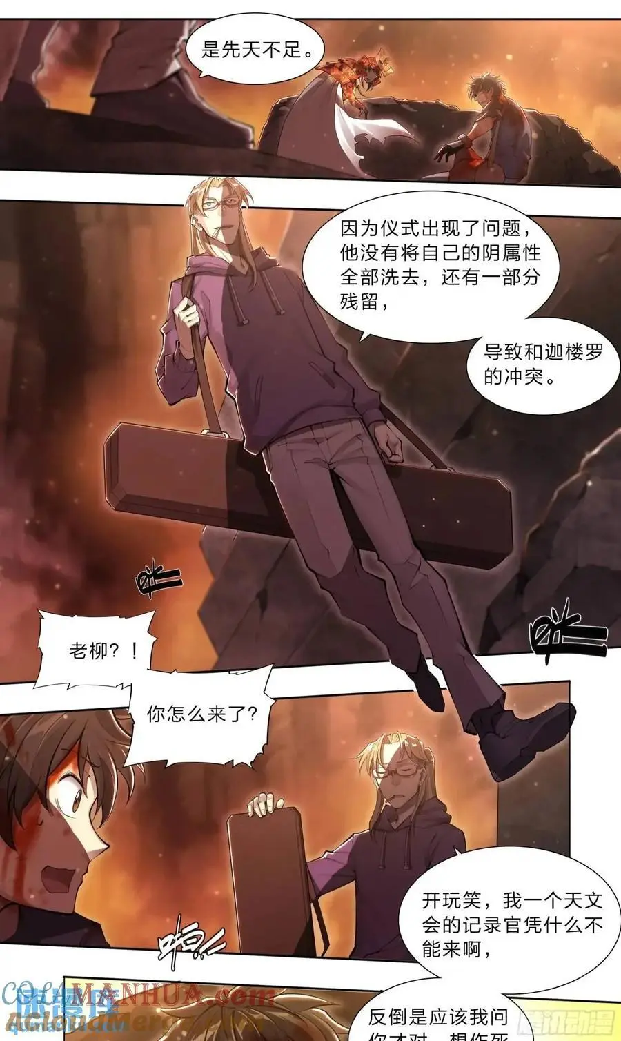 106 修正值 第19页