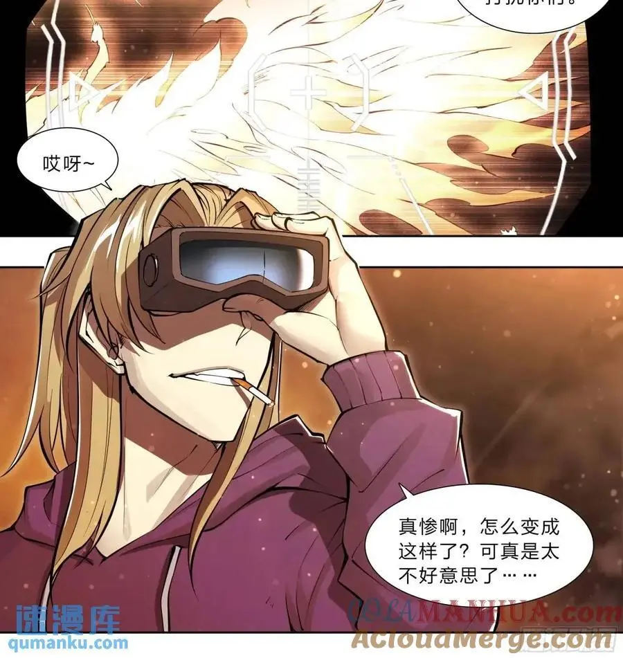 106 修正值 第21页