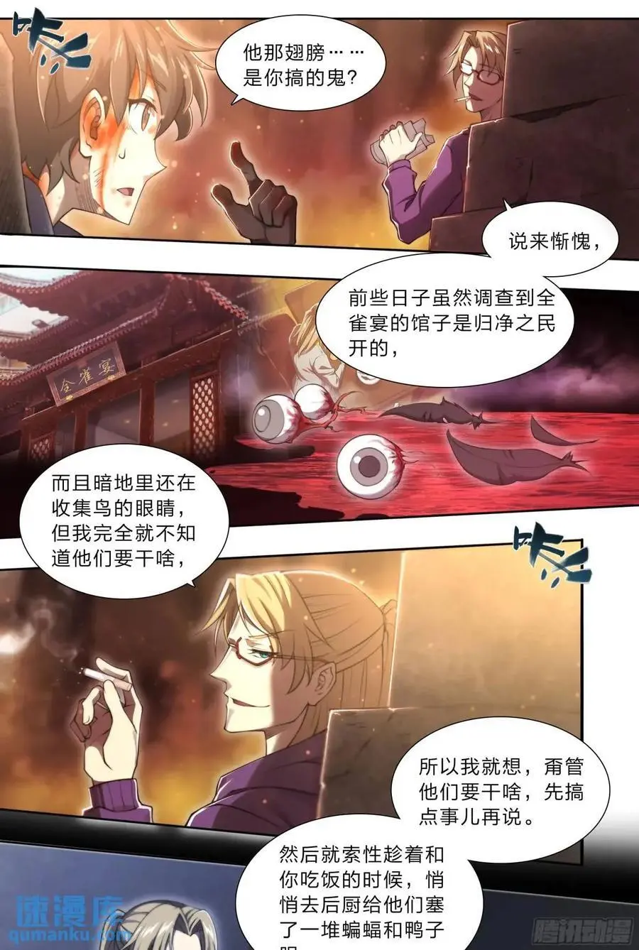 106 修正值 第22页
