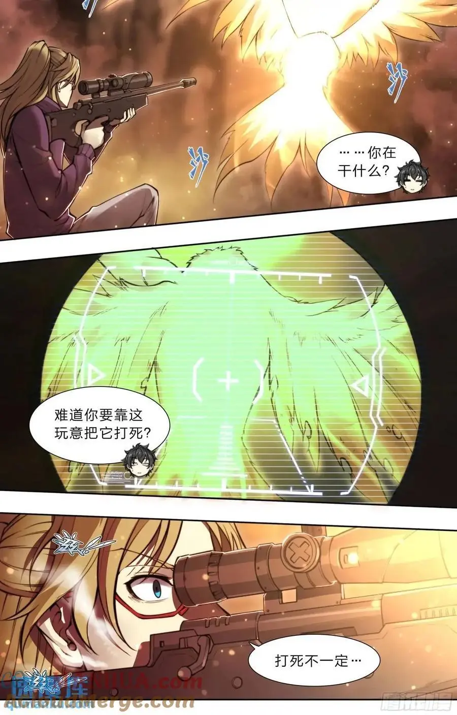 106 修正值 第25页