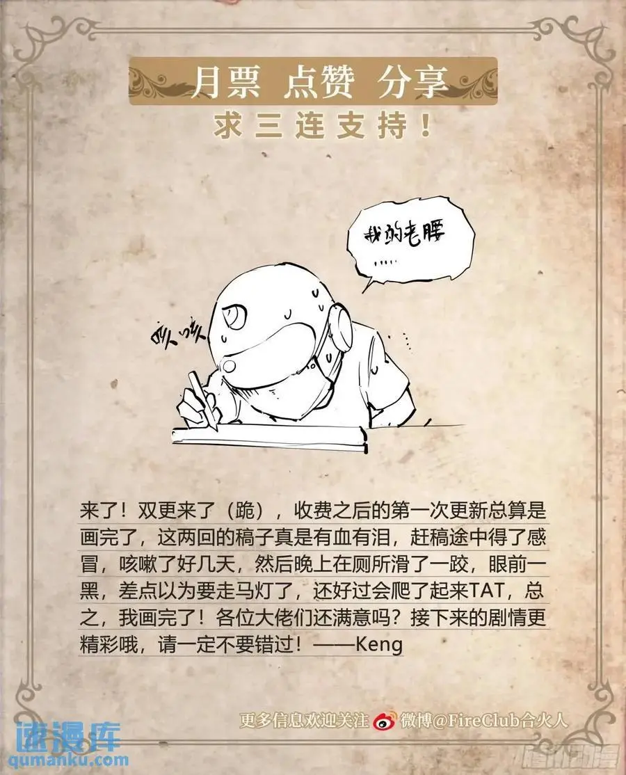106 修正值 第28页