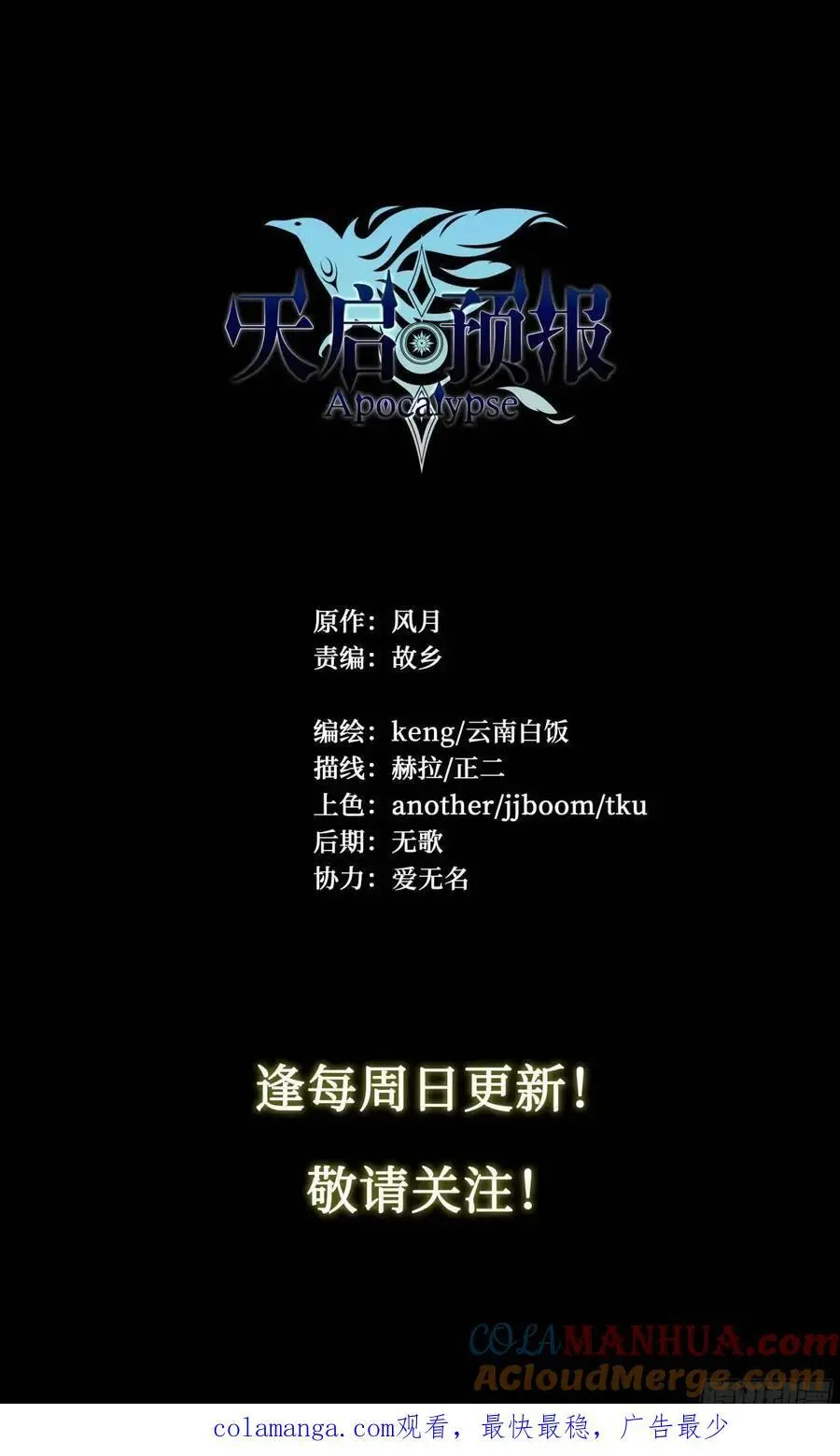 106 修正值 第29页