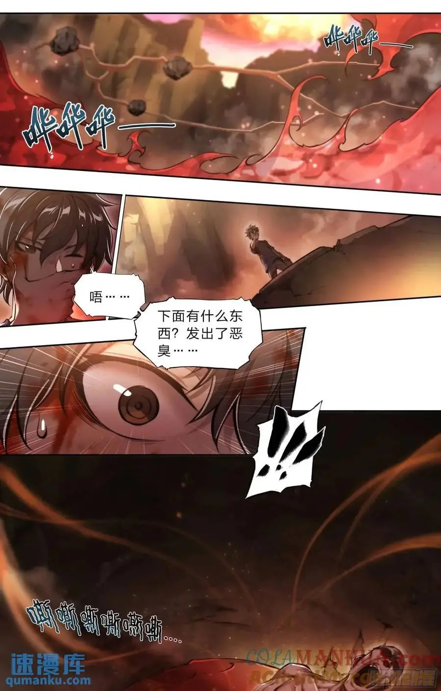 105 重新做鸟 第11页