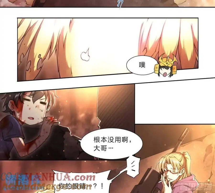107 天命玄鸟 第3页