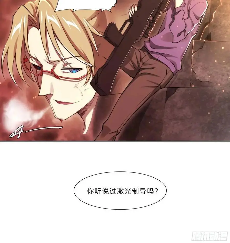 107 天命玄鸟 第4页
