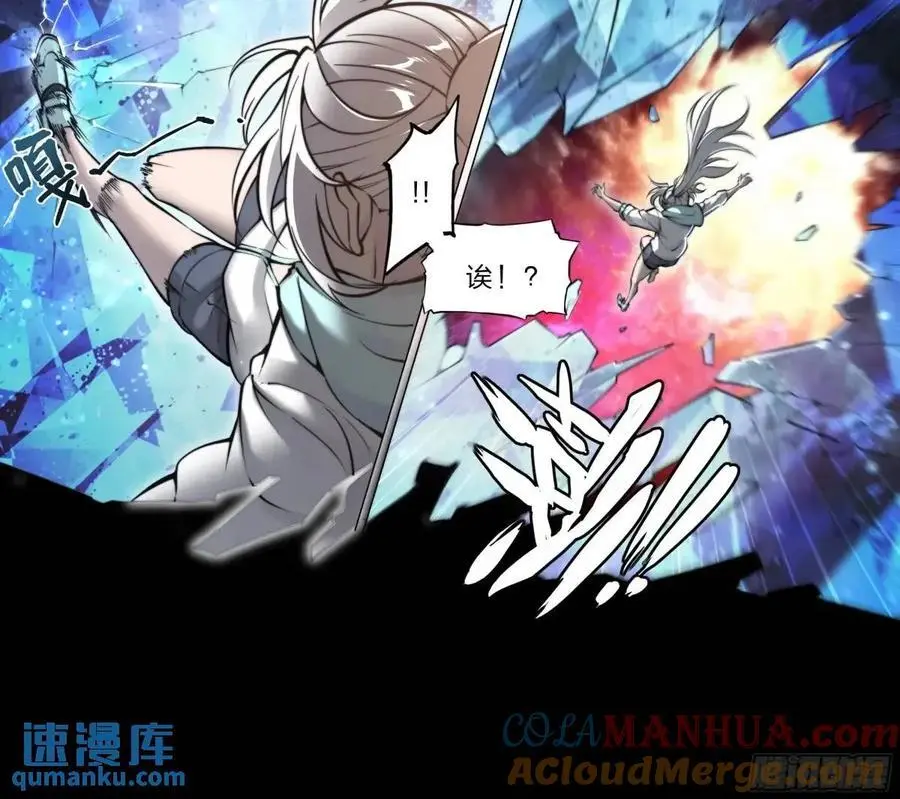 108 我好像被告白了 第9页