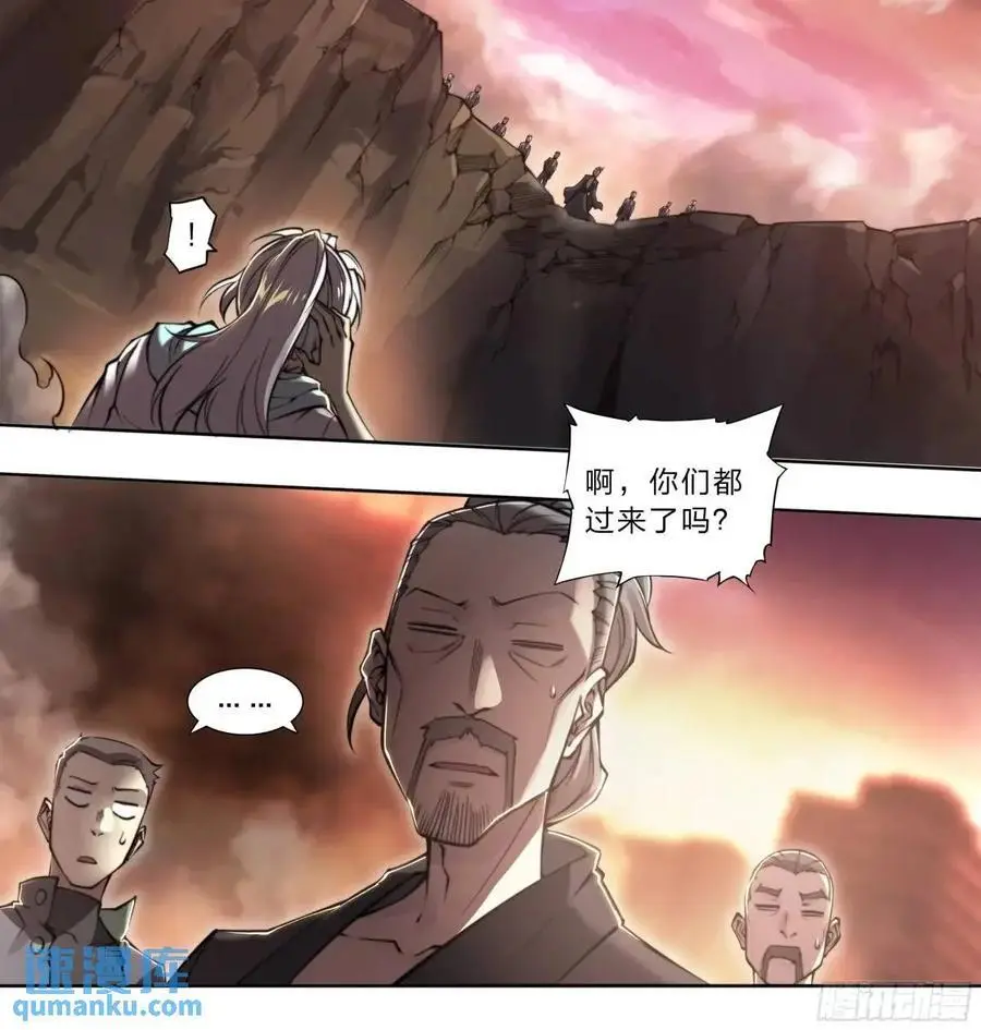 108 我好像被告白了 第12页