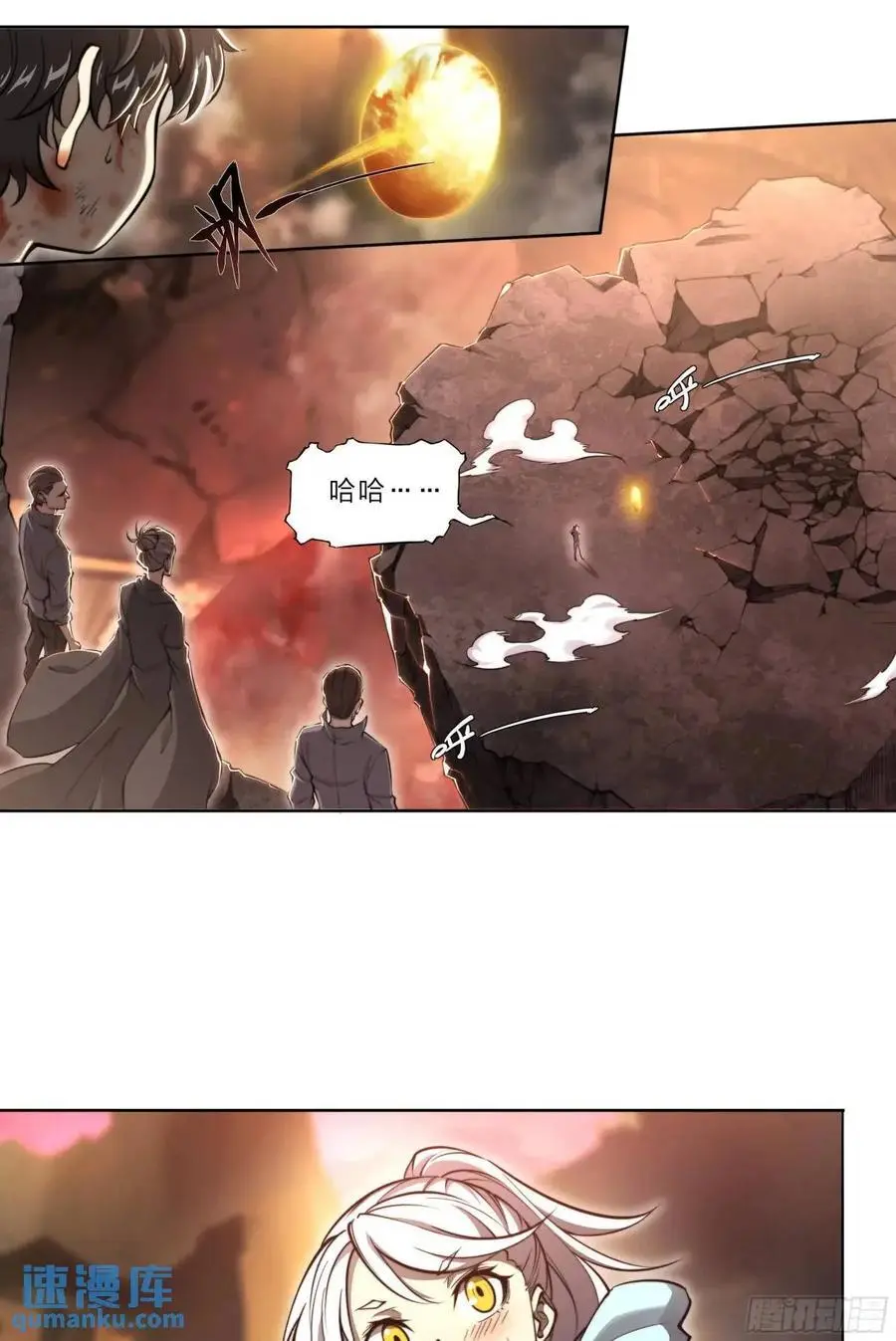 108 我好像被告白了 第22页