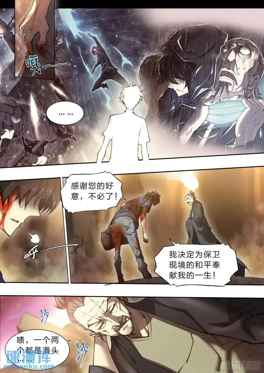 109 愿望 第4页