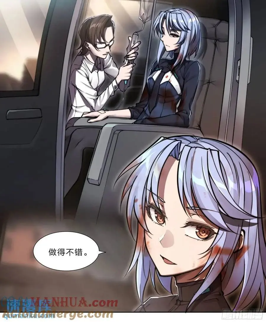 109 愿望 第9页