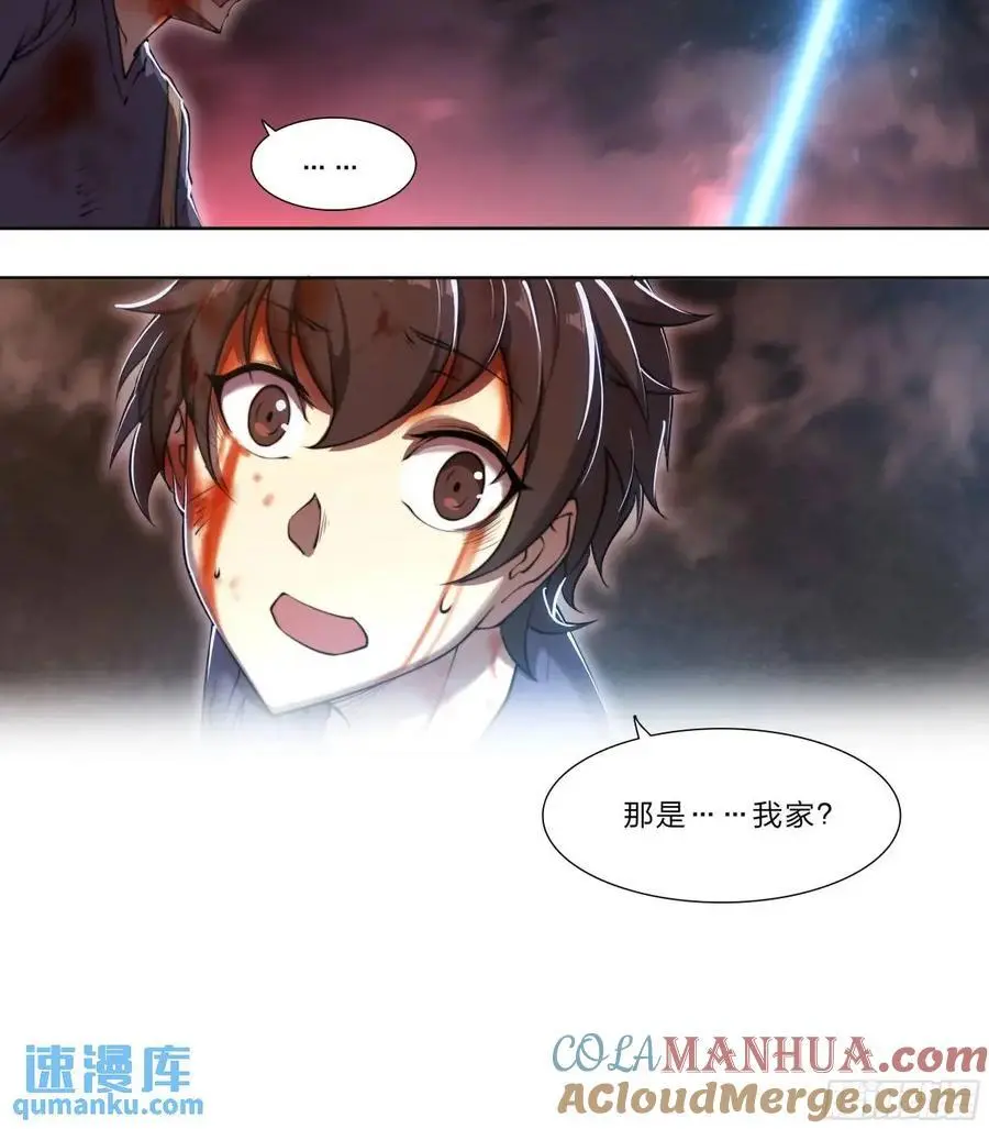 109 愿望 第19页
