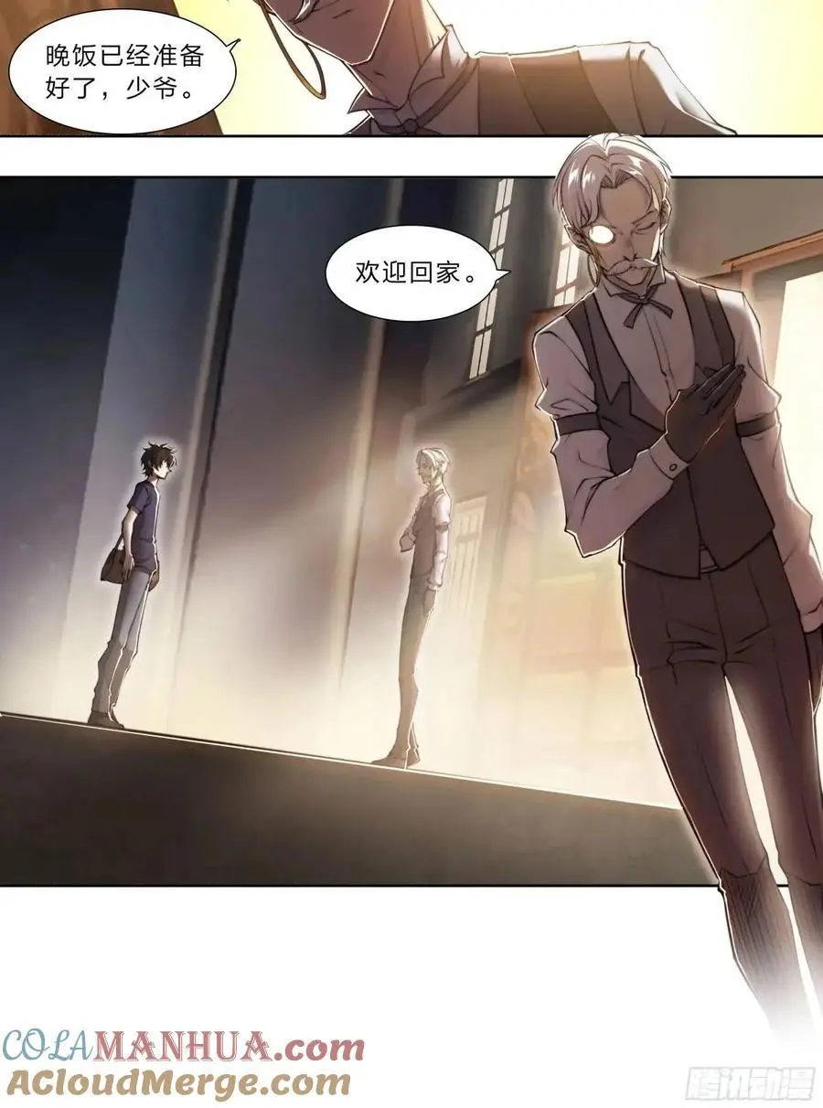 109 愿望 第23页
