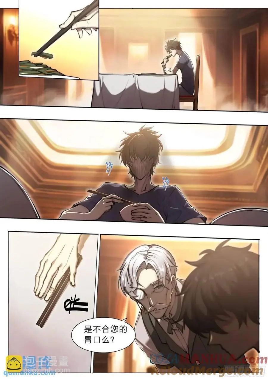 109 愿望 第25页