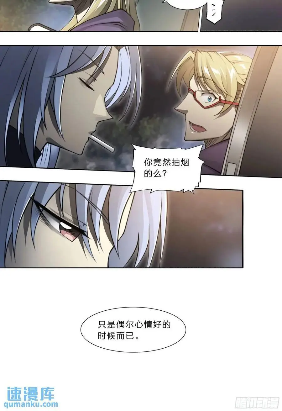 109 愿望 第28页