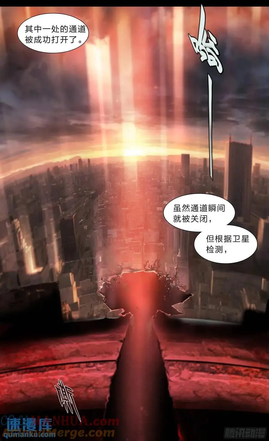 110 无罪释放 第15页