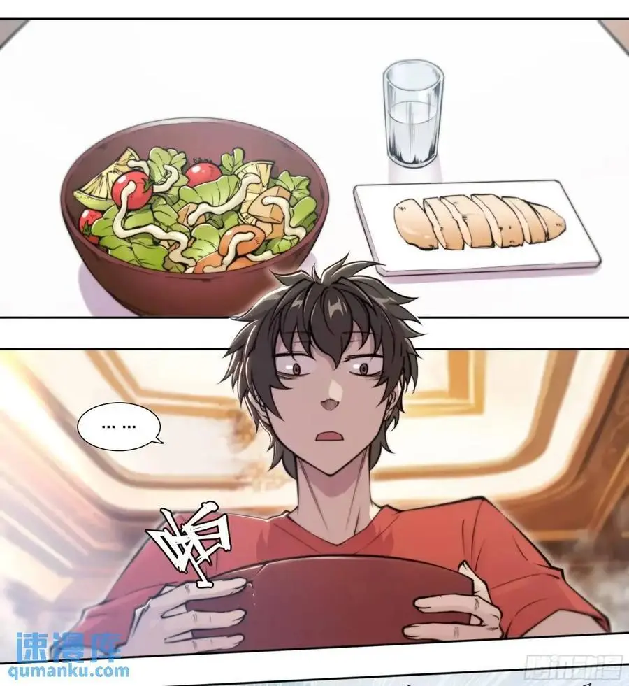 110 无罪释放 第20页