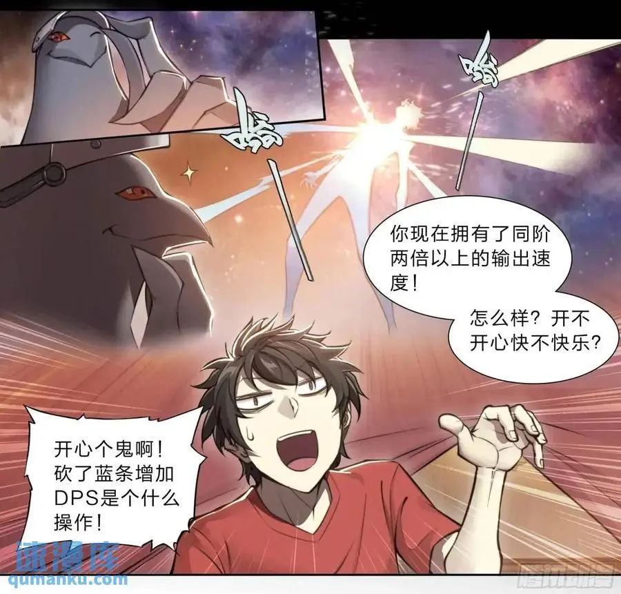 110 无罪释放 第26页