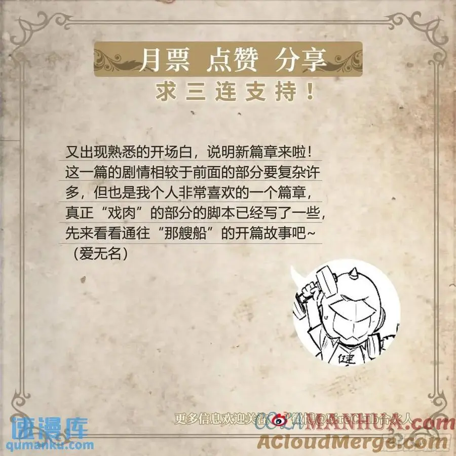 110 无罪释放 第35页