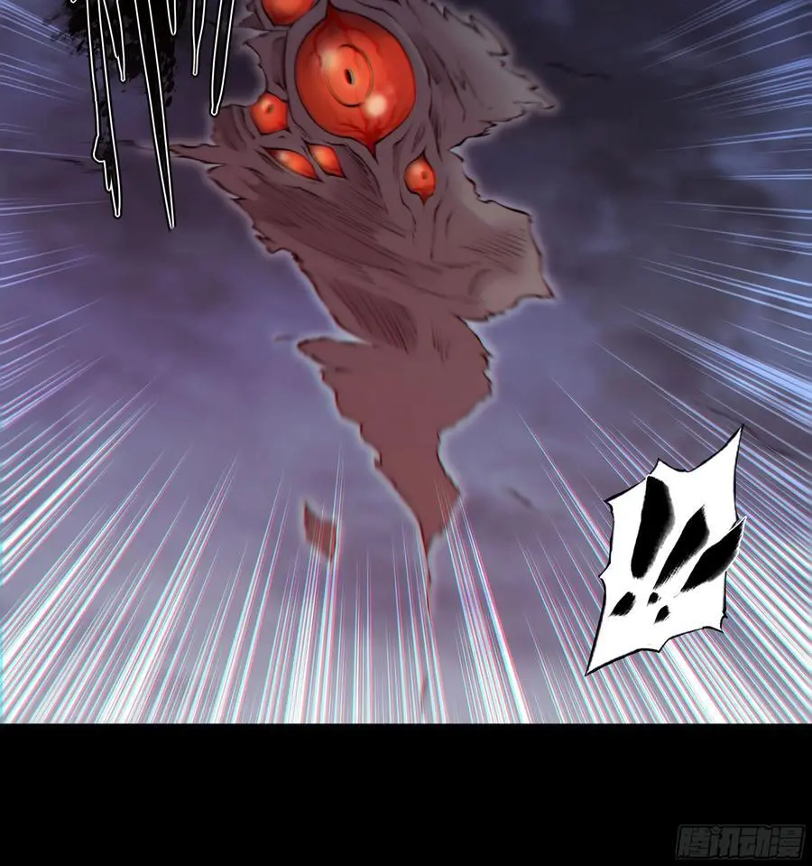111 地狱一夜游 第17页