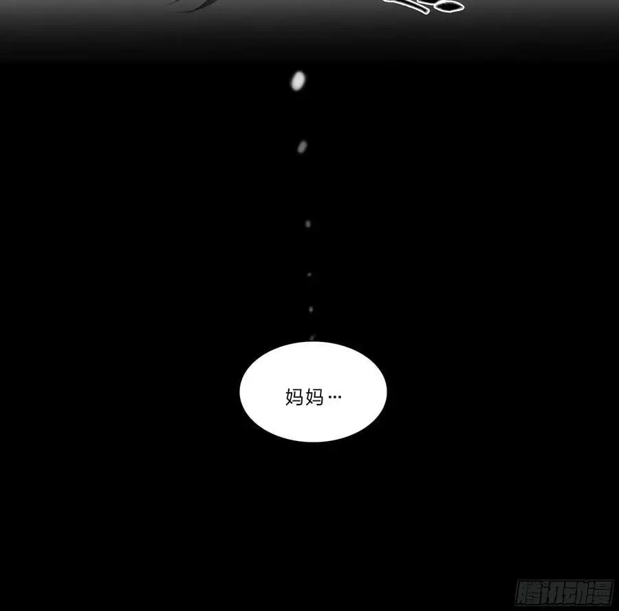111 地狱一夜游 第45页