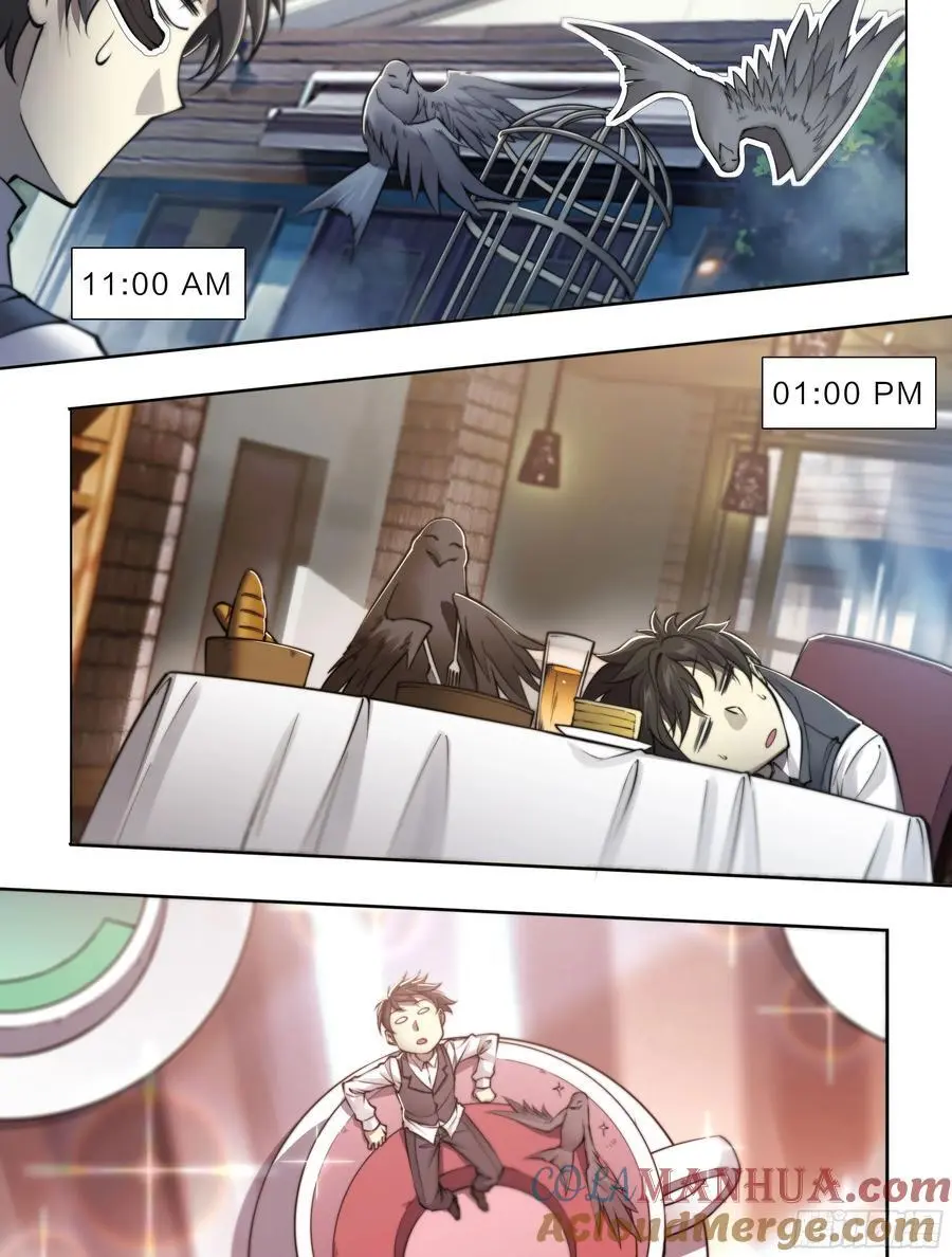112 约会 第15页