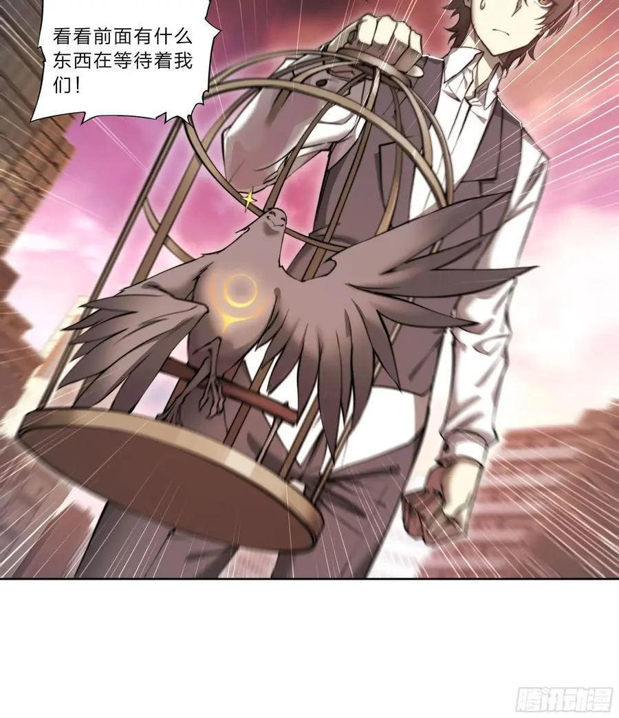 112 约会 第30页