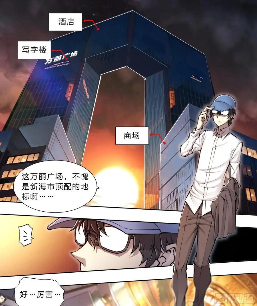 113 所谓天国 第2页
