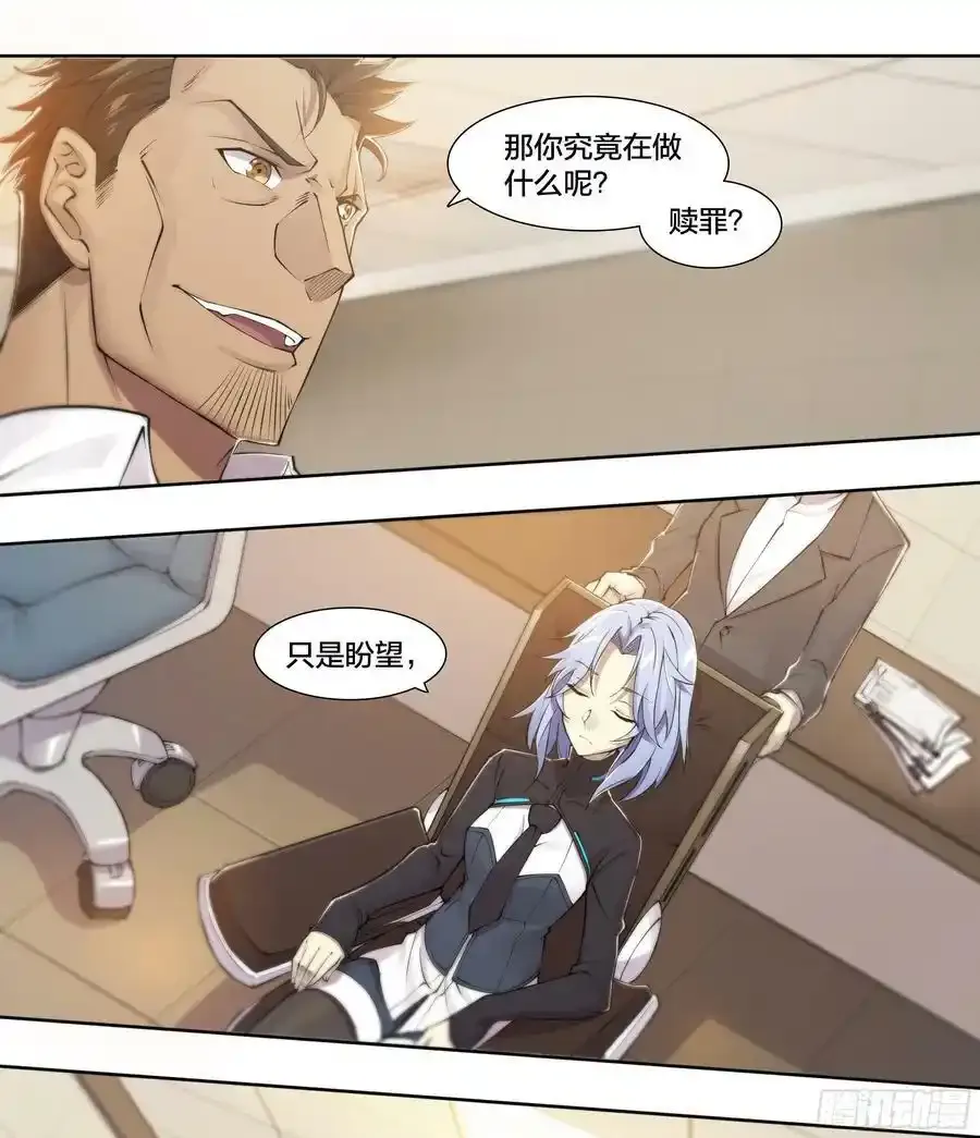 公告 第3页
