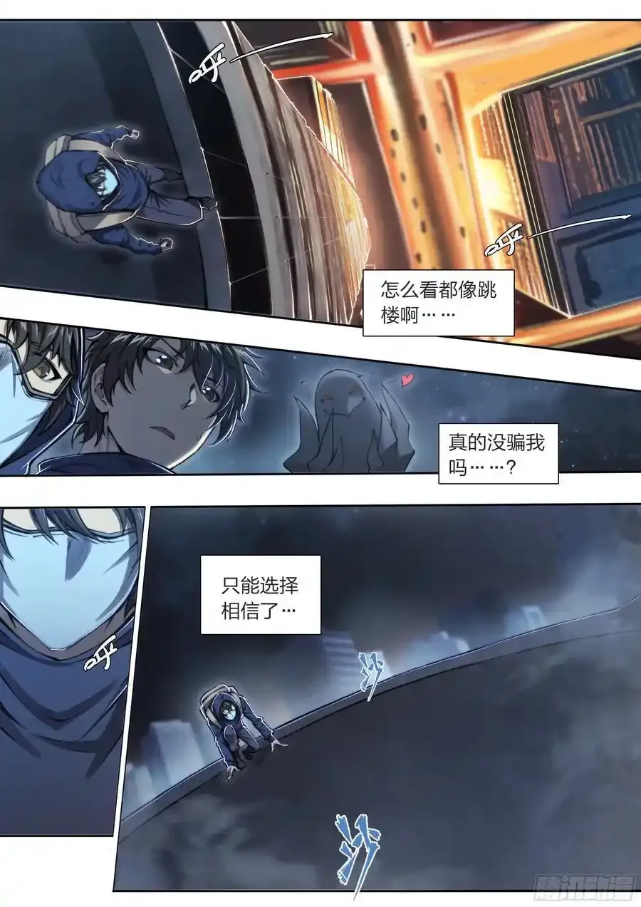115 案发现场 第4页
