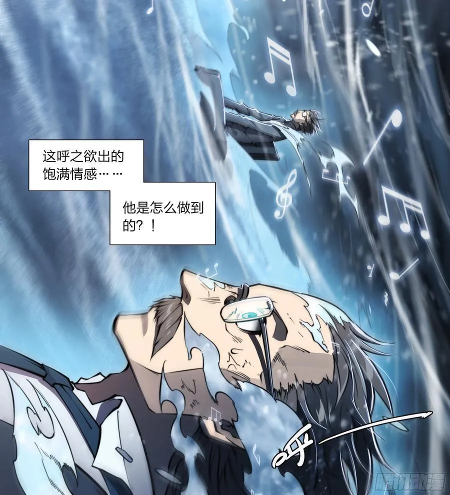 117 琴声 第12页