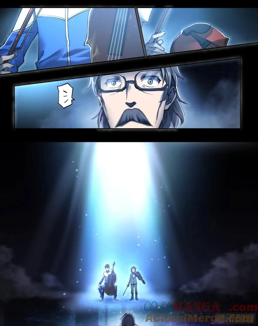 117 琴声 第15页