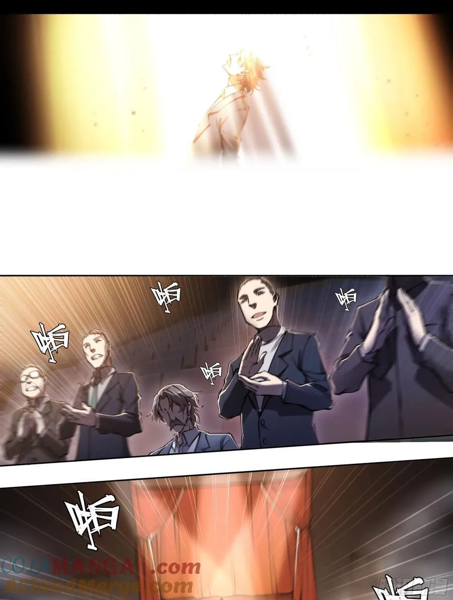 117 琴声 第17页