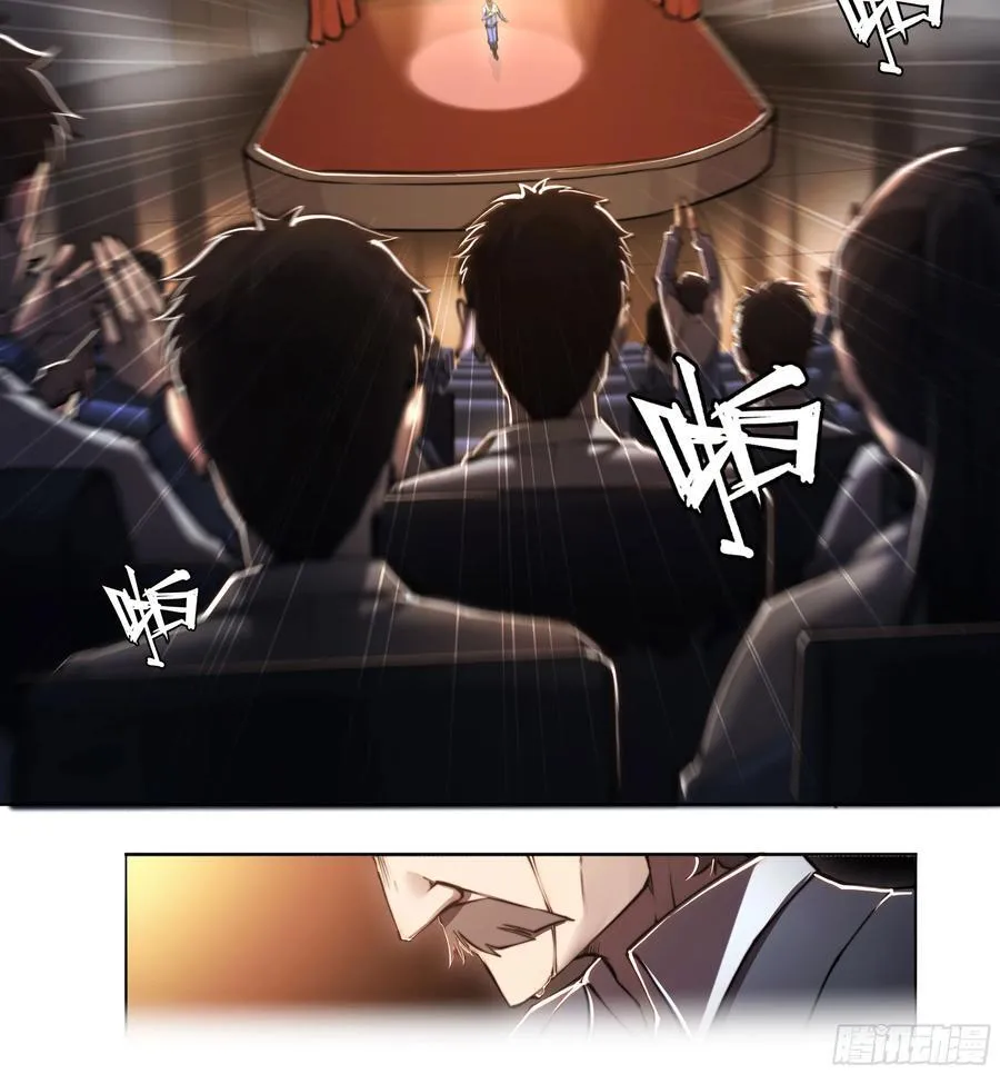 117 琴声 第18页